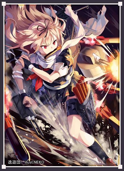 カードスリーブ一覧 | 艦これ – 新！逸遊団HP