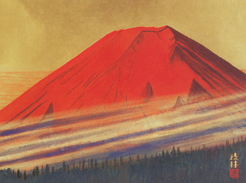 日本画家の描いた富士！: いづつやの文化記号