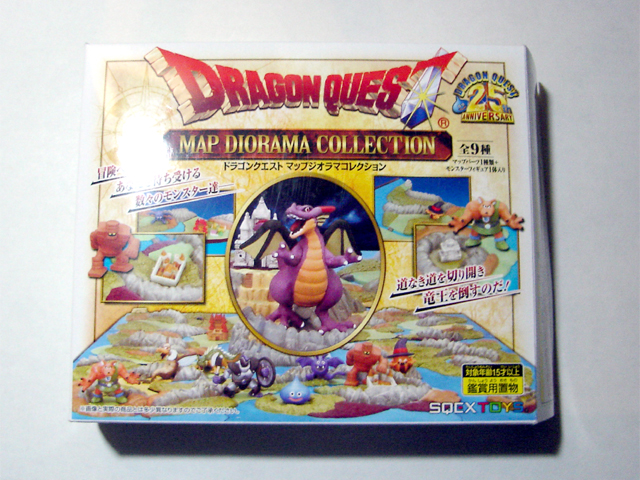 ドラゴンクエスト マップジオラマコレクション | 伊豆・伊東情報館 Blog