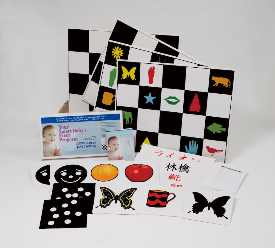 新生児 – 人間能力開発研究所