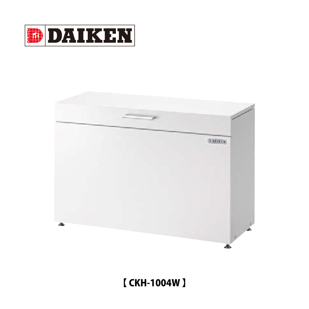 CKH-1004W / CKH-1004G ❘ クリーンストッカー ❘ ダイケン（DAIKEN