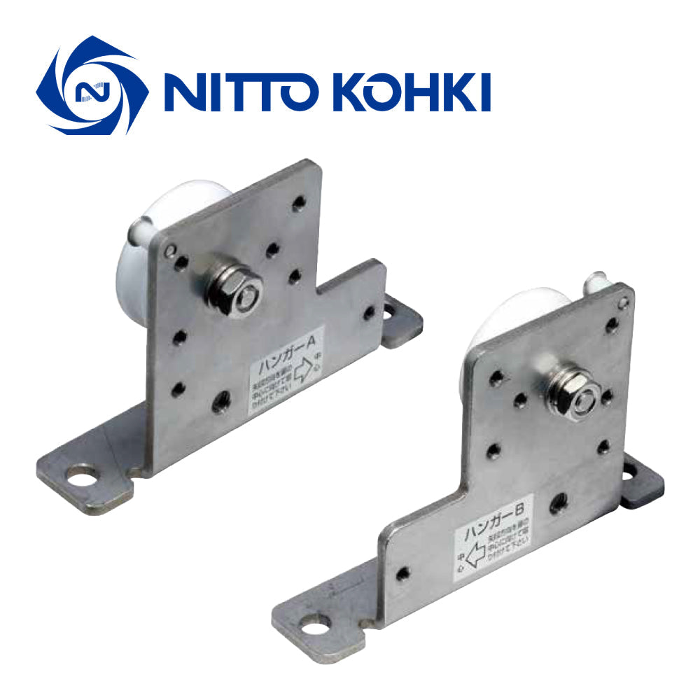 ハンガーA・Bセット※浴室仕様（NSC-CB48用）｜引戸クローザー部品｜日