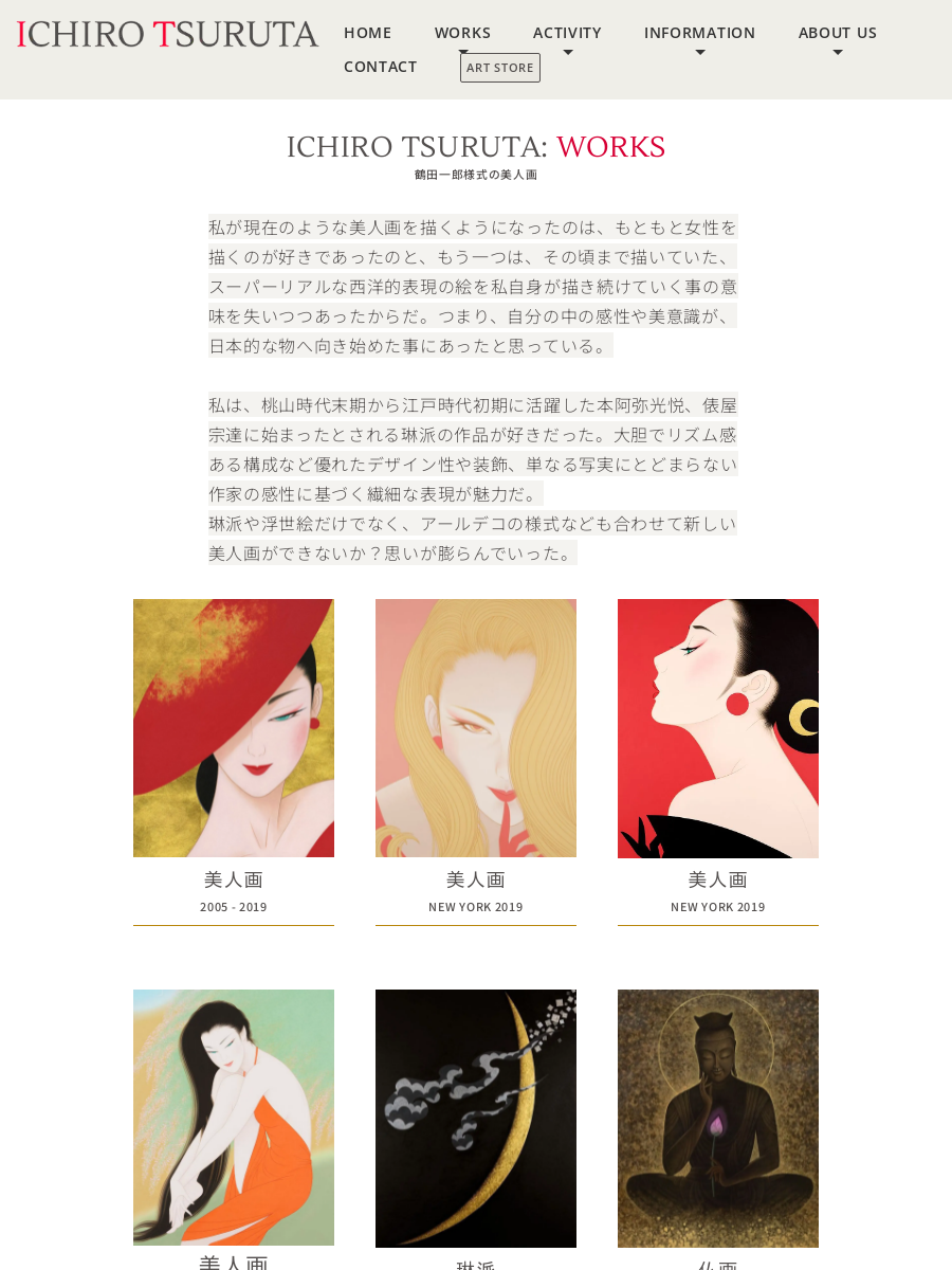 BIJIN-GA 04｜鶴田一郎: ICHIRO TSURUTA 