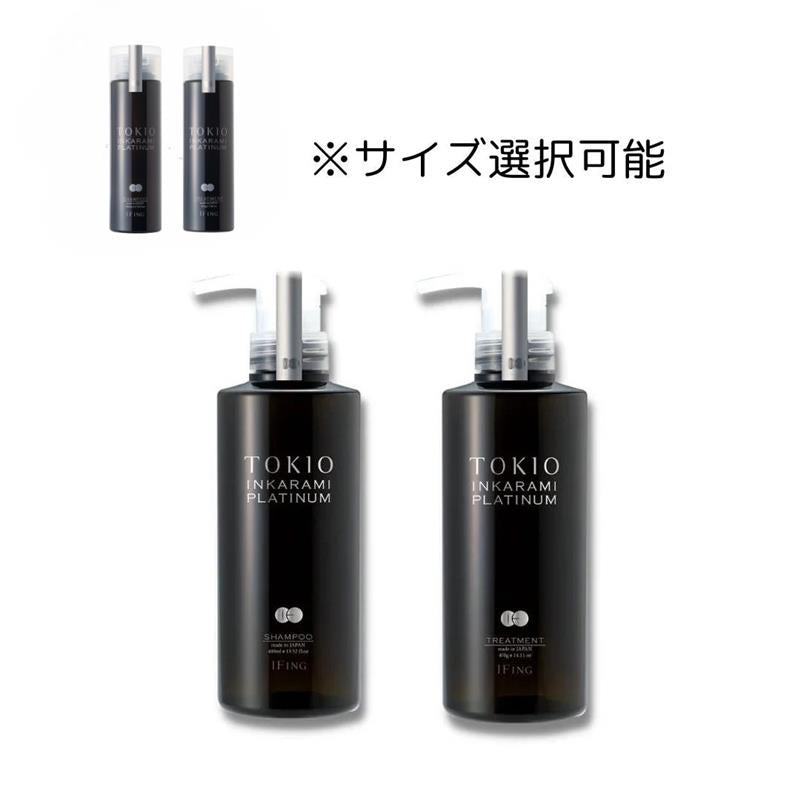 TOKIO IE インカラミ プラチナム シャンプー ＆ トリートメント セット