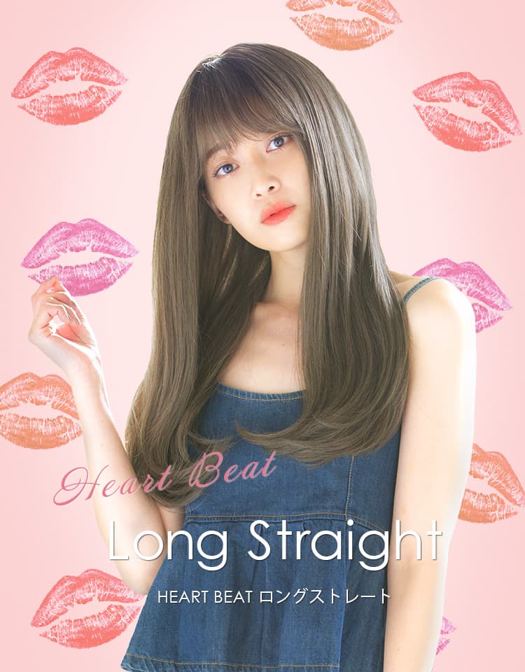 HEART BEATロングストレート フルウィッグ ロング｜リネアストリア