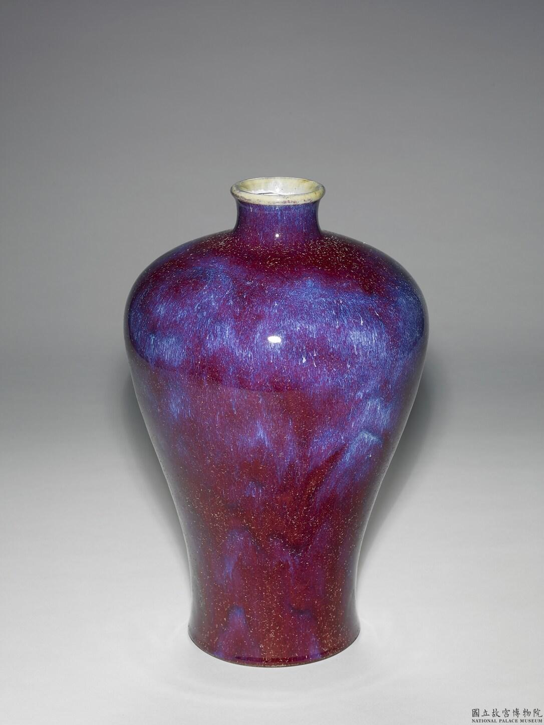 清乾隆爐鈞釉梅瓶-數位典藏與學習聯合目錄(3345051)