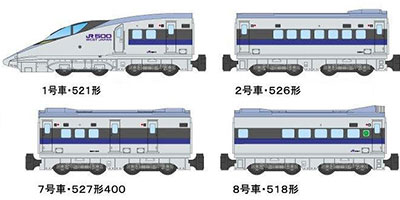 待ってました！Bトレ500系のぞみ | Bトレ三昧blog - 楽天ブログ