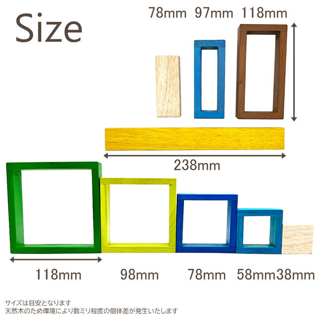 アートとして飾って置ける虹色の積み木 レインボーネストブロック