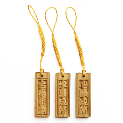 名入れ木札ストラップ