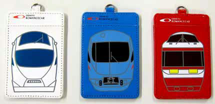 小田急 ロマンスカー・パスケース 販売（2012年2月3日～） - 鉄道コム