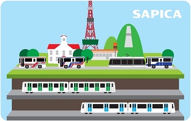札幌市交通局 記念SAPICA 発売（2013年6月22日～） - 鉄道コム