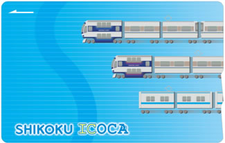 ICOCA、四国版デザインを発売 - 鉄道コム