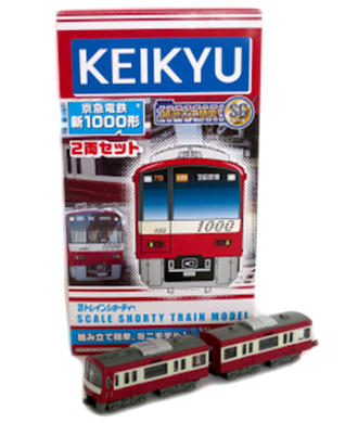 京急 新1000形アルミ車Bトレ 販売（2015年12月18日～） - 鉄道コム
