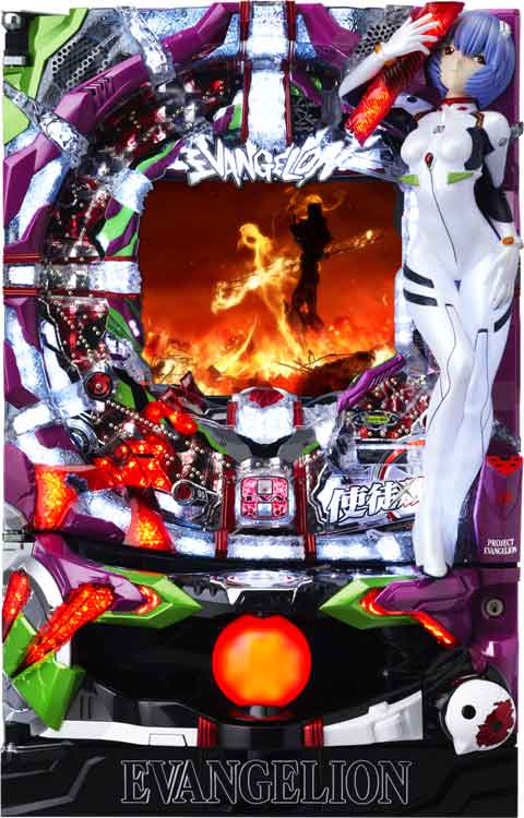 エヴァシリーズ第8弾はリアルタイムバトル搭載 | P-WORLD パチンコ業界