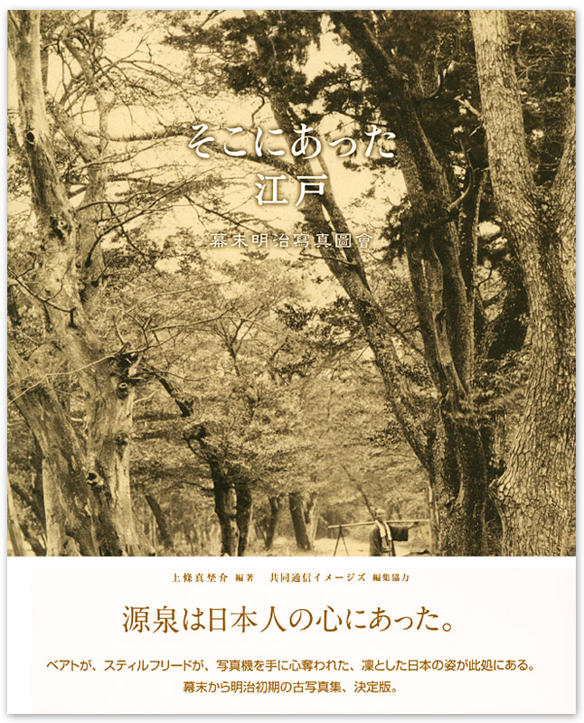 北海道/アイヌの人々3 大正期 | 幕末・明治・大正絵葉書と写真の資料室