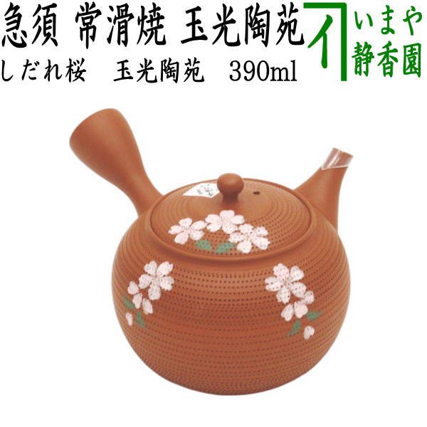 珍品］常滑焼、花瓶か水指、自然柚、江戸期 送料込み 珍品］常滑焼
