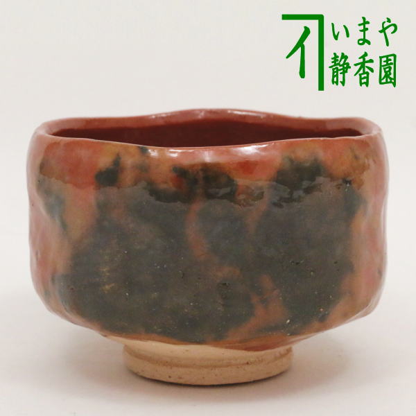 茶器/茶道具 抹茶茶碗】 赤楽茶碗 川崎和楽作 – 今屋静香園