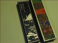 油煙101の謎 ～中国画研究院監製書画墨 | 断箋残墨記