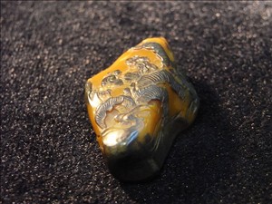 昌化田黄の印材 | 断箋残墨記