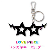 大塚 愛「LOVE PiECE Tour 2008」～メガネかけなきゃユメがネェ