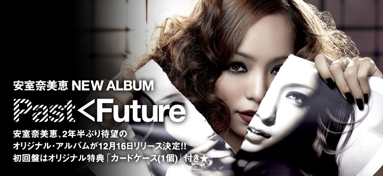 安室奈美恵 NEW ALBUM