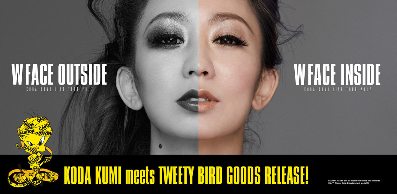 KODA KUMI LIVE TOUR 2017-W FACE-グッズ特集