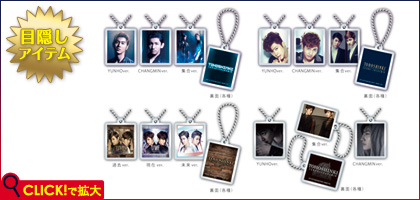 東方神起 LIVE TOUR 2013 ～TIME～ ツアーグッズ特集