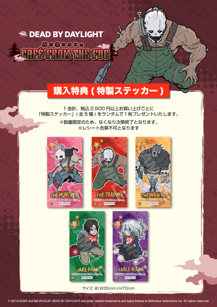 Dead by Daylight」 観虐イラストアクリルスタンド ハントレス｜Dead