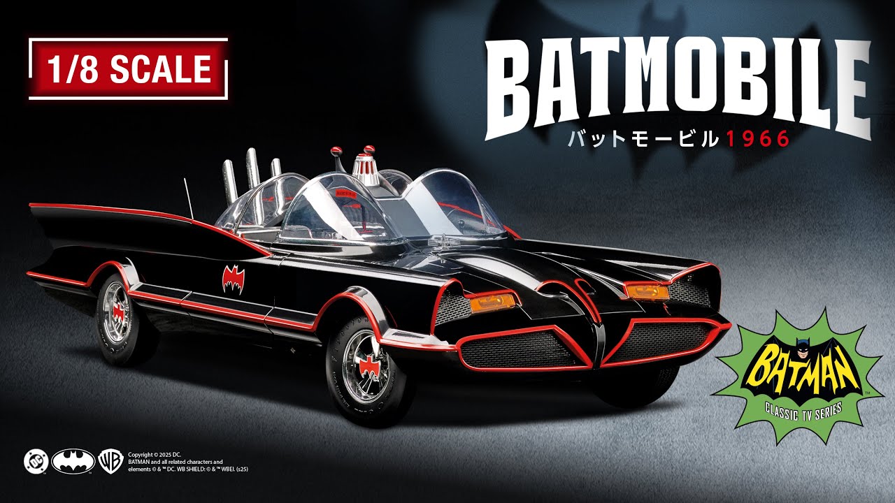 バットモービル1966 | デアゴスティーニ公式