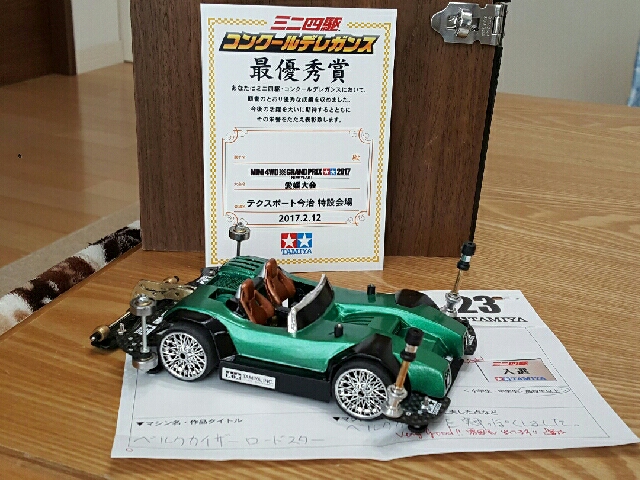 concours d'Elegance/OWNER'S PIT COOL