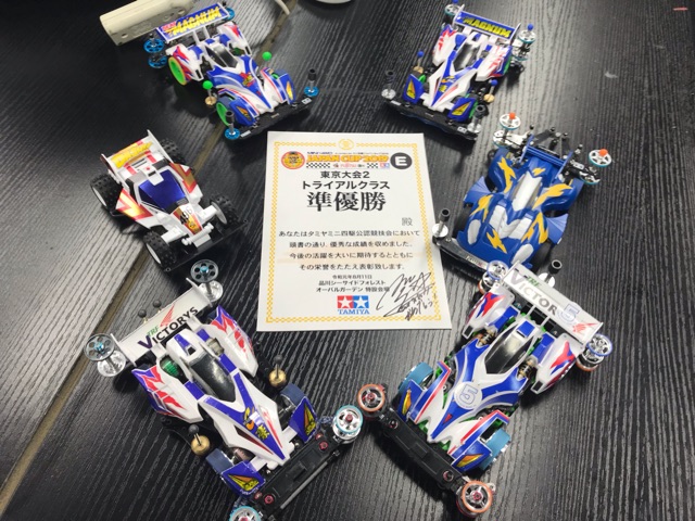 concours d'Elegance/MACHINE