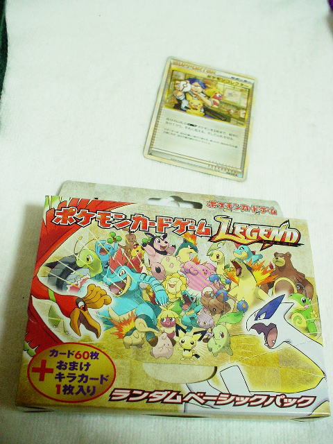 開封]ポケモンカードlegendランダムベーシックパックの紹介▽｜PIKA