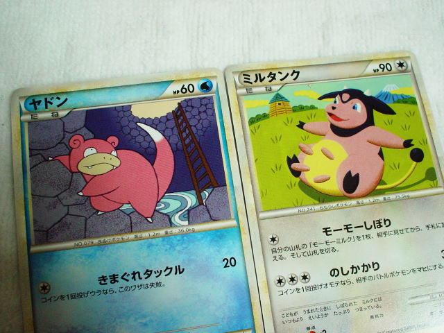 開封]ポケモンカードlegendランダムベーシックパックの紹介▽｜PIKA