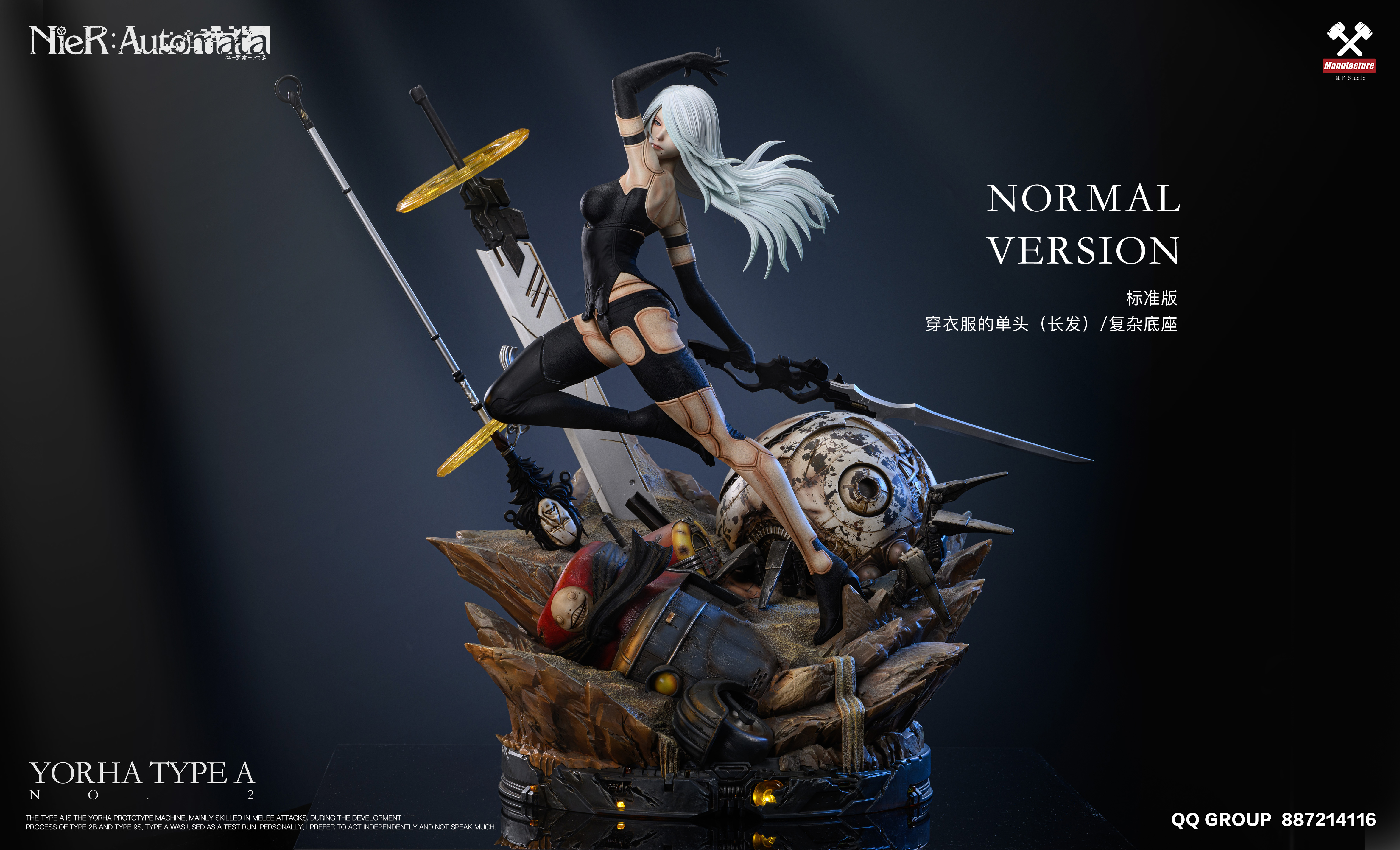 PRE-ORDER MF Studio - NieR:Automata A2 1/4 Statue(GK) (Adult 18+)