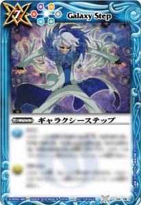 バトルスピリッツ 少年激覇ダン] 新ED曲CD封入特典の「ギャラクシー