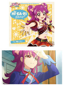 アイカツ！] アイカツ！オフィシャルショップ公式サポーター三ノ輪