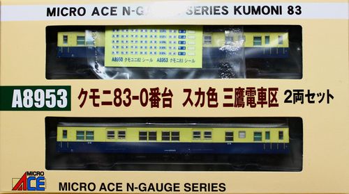 MICRO ACE】 A8953 クモニ83-0番台 スカ色 三鷹電車区 2両セット