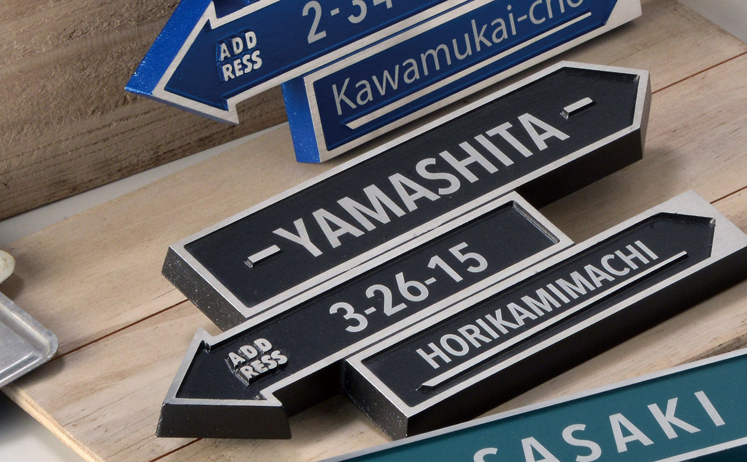 表札・サインプレート｜製品紹介｜株式会社 高田製作所
