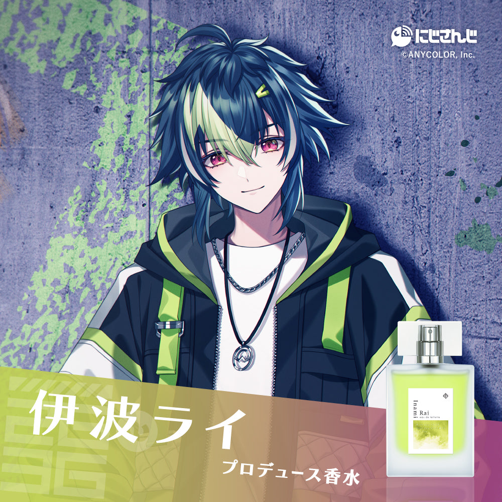 伊波ライ オードトワレ47mL