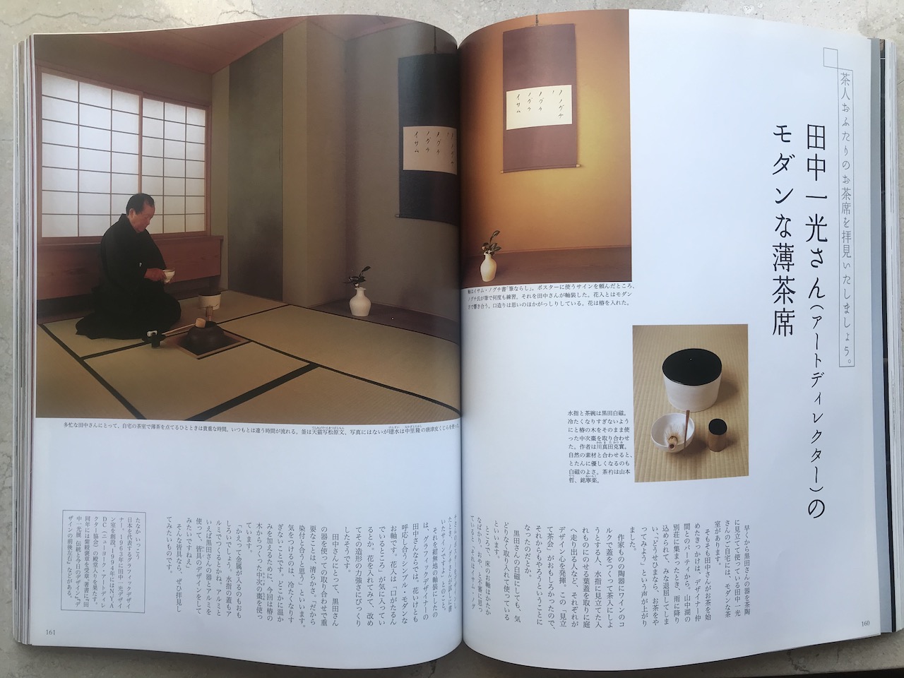 追悼】特別展「黒田泰蔵」の白磁の魅力とは。関西を代表する古美術商