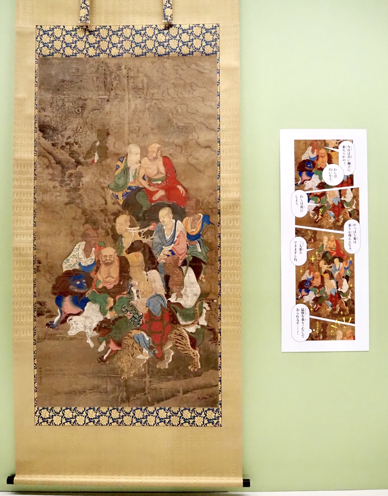 伝説の絵仏師・明兆が描く巨大観音図！禅寺は芸術の宝庫だった