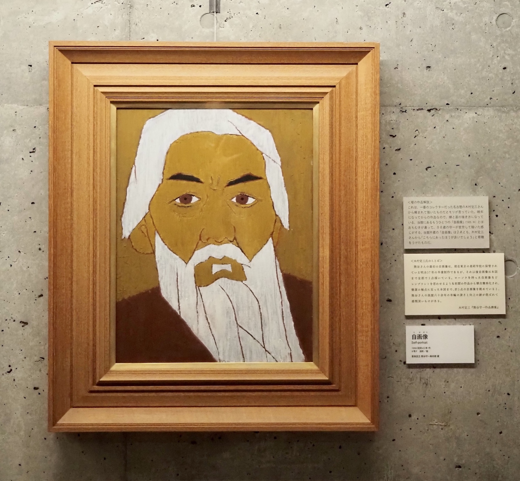 脱力の極致！ 97歳まで描き続けた仙人画家・熊谷守一の神髄を見る