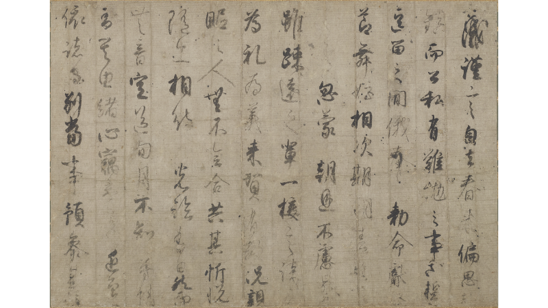 平安の“美文字スト”藤原行成は、なぜ清少納言と絶交したの？ ｜ 和樂