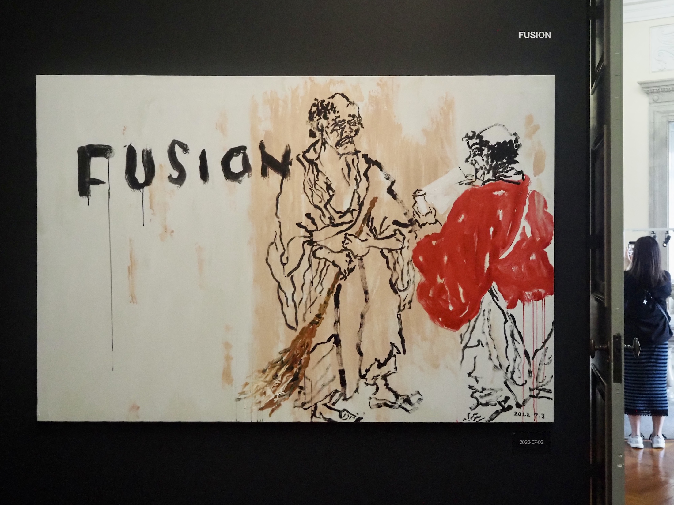 人生のベテランを元気に！ 横尾忠則の境地「朦朧体」の表現とは【寒山