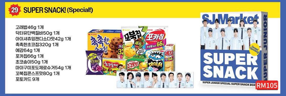 SUPER JUNIOR 20TH ANNIVERSARY POP-UP SUPER SNACK! – IPDEOK MERCH