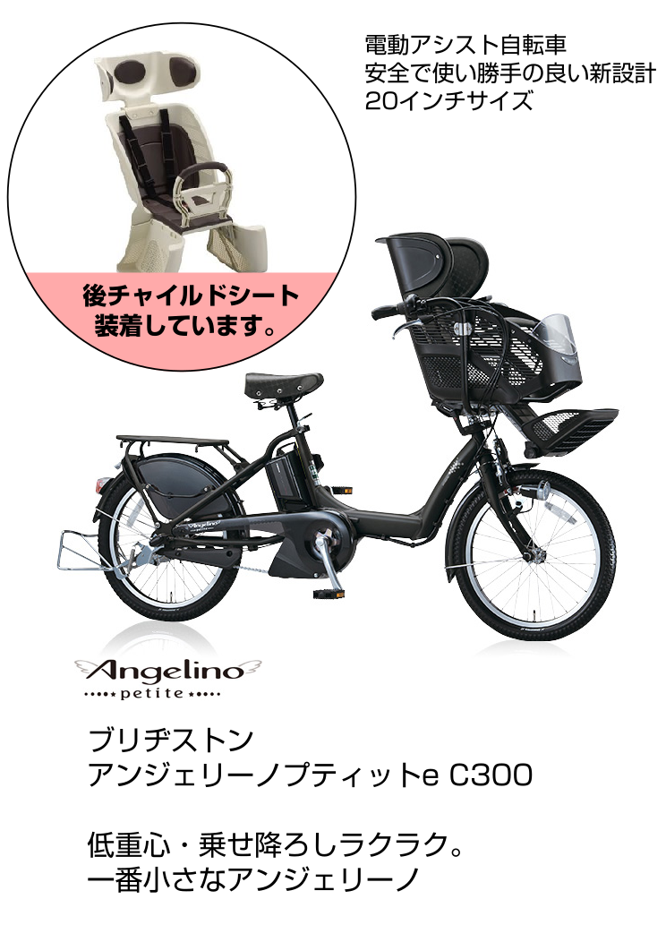 貸し出し自転車について - NPO法人ふくクル