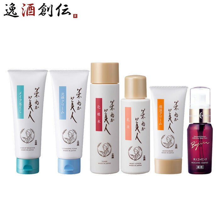 日本盛 米ぬか美人 スキンケアセット 6点 メイク落とし 洗顔クリーム