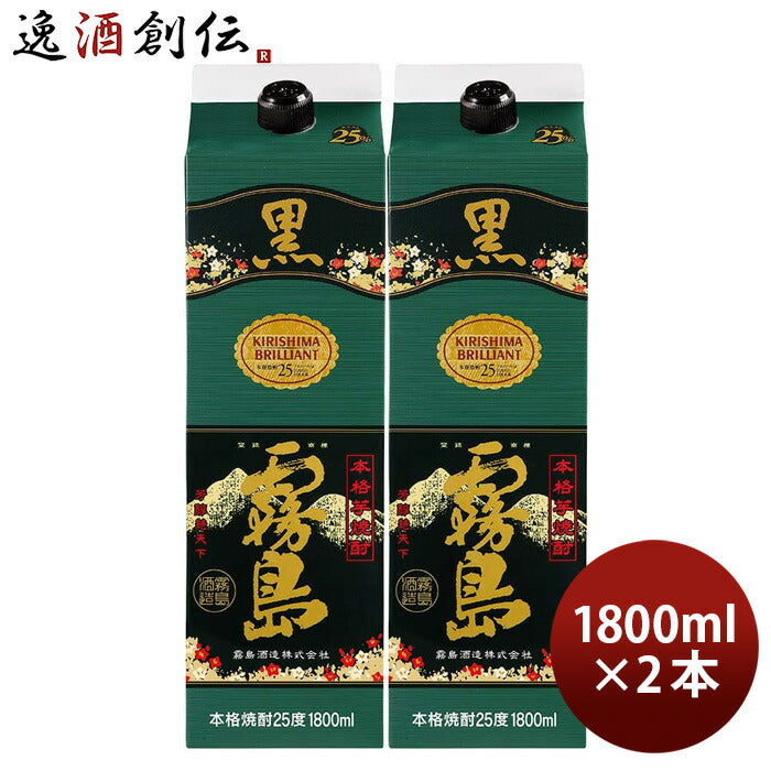 黒霧島 25度 パック 1800ml 1.8L 2本 焼酎 霧島酒造 お酒 新生活 入学