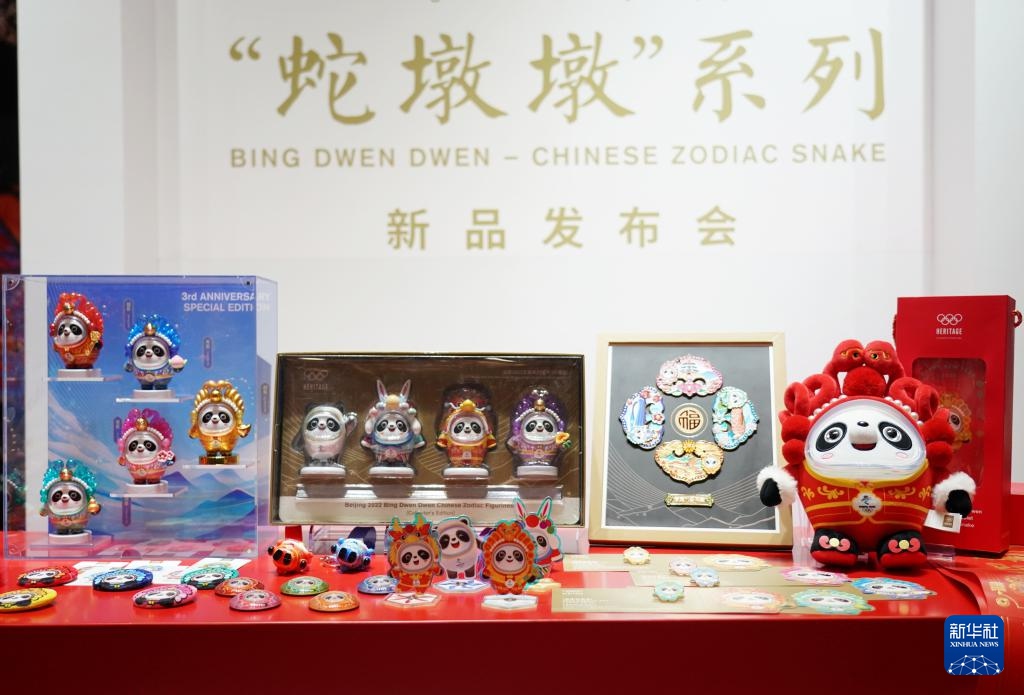 巳年新春特別版「蛇墩墩」が22日に中国国内5都市で先行発売へ--人民網