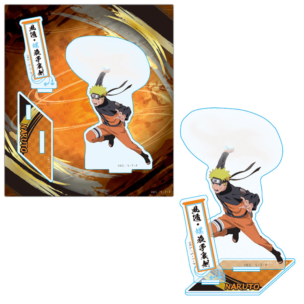 アクリルスタンドNARUTO-ナルト- 疾風伝/うずまきナルト アクションver